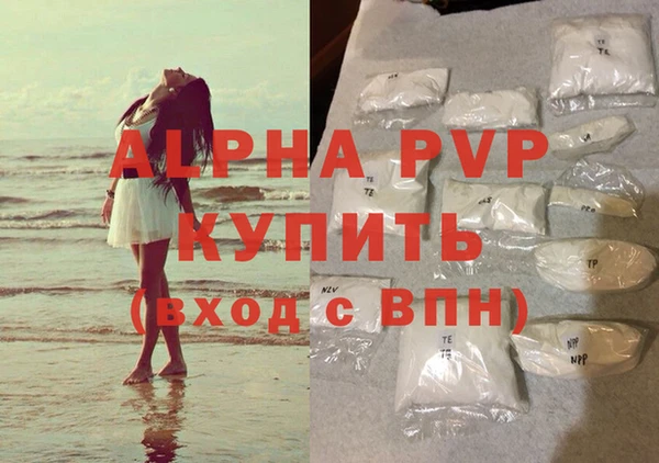 гашик Бронницы