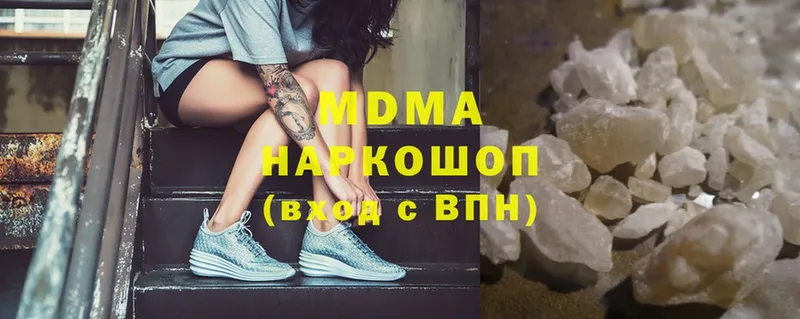 MDMA молли  Надым 